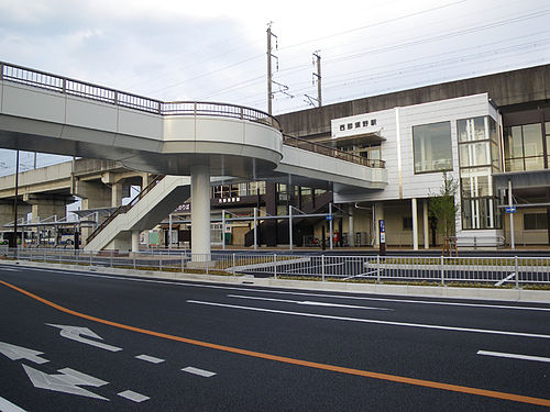 Nishi-Nasuno Station